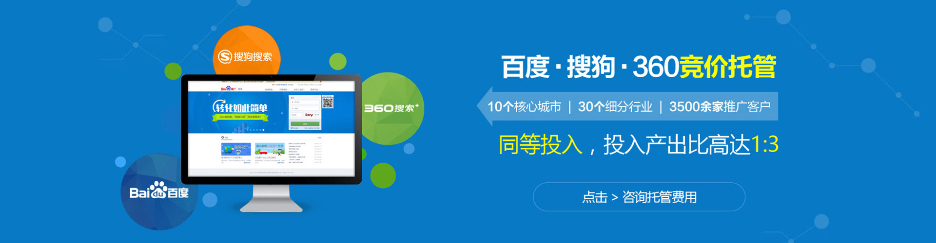 关岭布百度推广开户