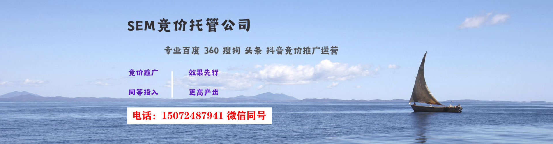 关岭布sem优化师